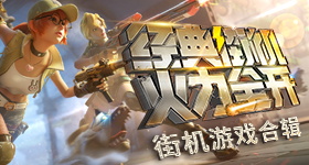奔跑吧