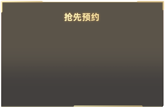 宇树机甲万起