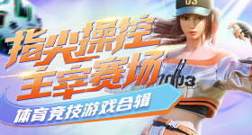 博士被间谍策反偷拍航天机密
